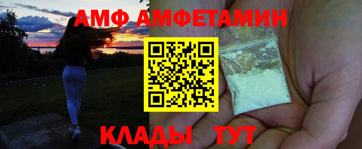 Усть-Джегута  АМФ  Вход с VPN  АМФ 97% 