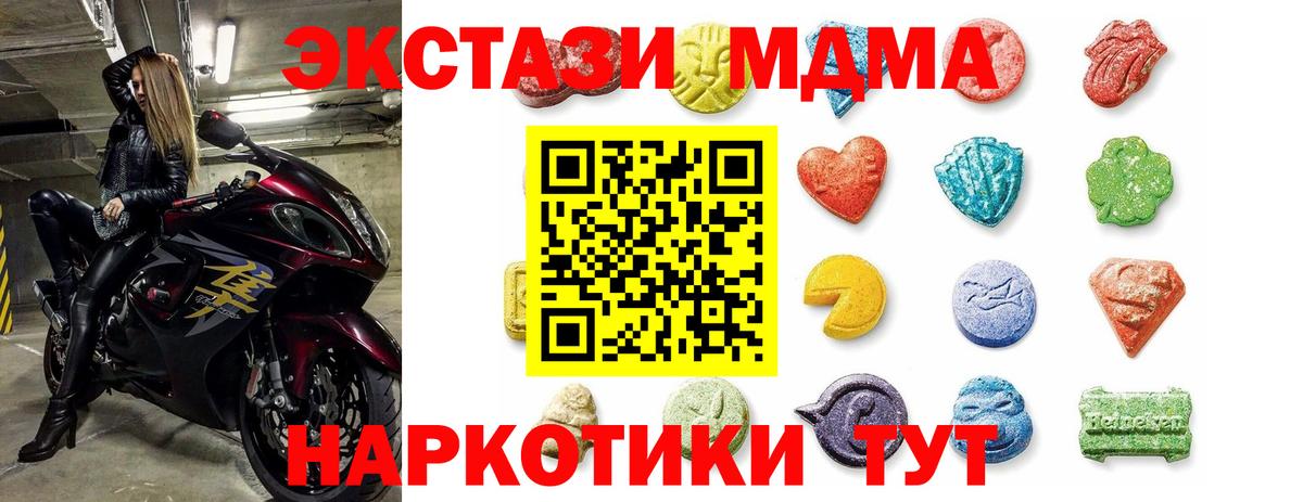 Экстази Cube Усть-Джегута