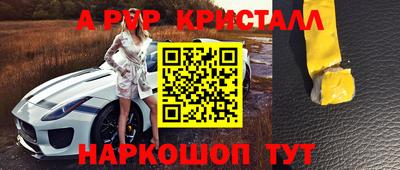 ПСИЛОЦИБИНОВЫЕ ГРИБЫ Кунгур