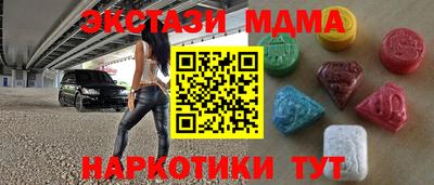 дистиллят марихуана Кумертау