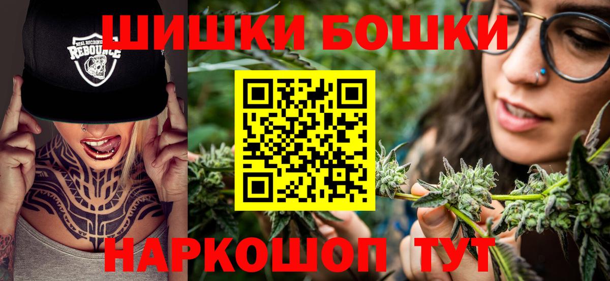 Шишки марихуана семена  Вход с VPN  Бошки Шишки план  Бошки марихуана план  Усть-Джегута 